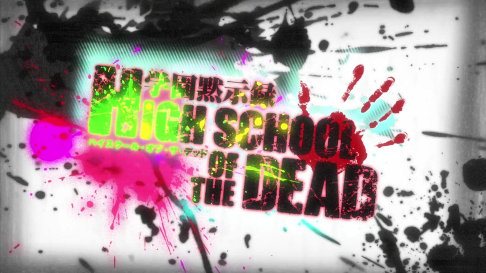 Highschool of the Dead (ita)